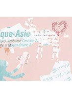 Yo＆U Tour’06/一青窈 （初回限定盤） のパッケージ