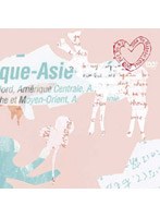 Yo＆U Tour’06/一青窈 （通常盤） のパッケージ