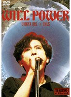 大江慎也/WILLPOWER のパッケージ