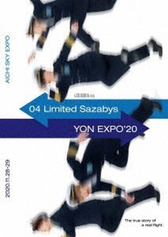 YON EXPO’20/