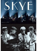 SKYE TOUR 2022 のパッケージ
