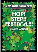 THE IDOLM@STER 8th ANNIVERSARY HOP！STEP！！FESTIV@L！！！@MAKUHARI0922 のパッケージ