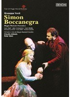 オペラ・クレスタ DENON DVD コレクション ヴェルディ:歌劇《シモン・ボッカネグラ》フィレンツェ5月音楽祭2002年 のパッケージ