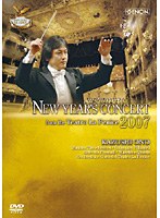 フェニーチェ歌劇場 ニューイヤー・コンサート2007 のパッケージ