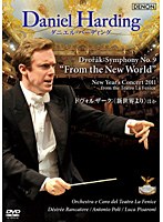 ドヴォルザーク:交響曲9番《新世界》ほか〜フェニーチェ歌劇場ニューイヤー・コンサート2011〜 のパッケージ