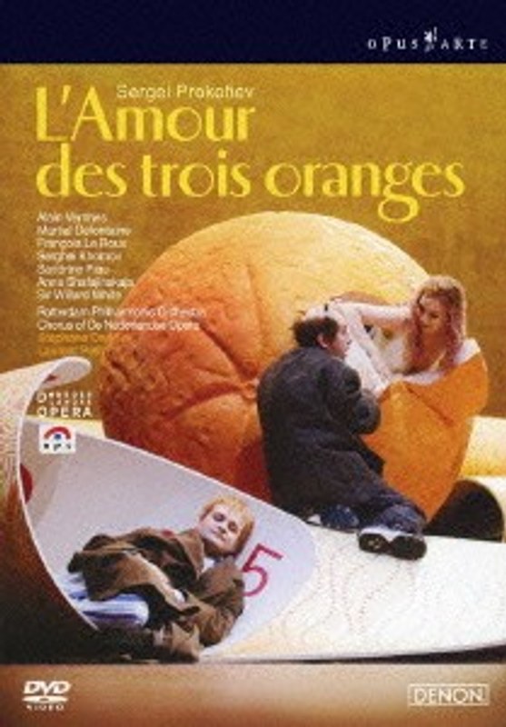ネーデルラント・オペラ2005 プロコフィエフ:歌劇《3つのオレンジへの恋》
