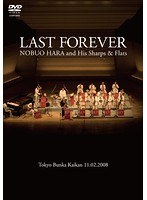 LAST FOREVER