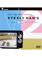 シークレット・ライブ・イン・ニューヨーク/スティーリー・ダン のパッケージ