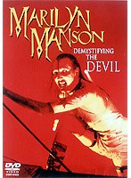 マリリン・マンソン/悪魔降誕 のパッケージ