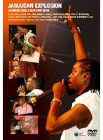 Jamaican Explosion のパッケージ