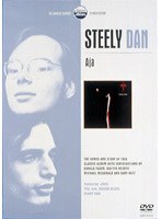 彩（エイジャ）/スティーリー・ダン （低価格化） のパッケージ