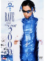 レイヴ・アン・2・ザ・イヤー2000 のパッケージ