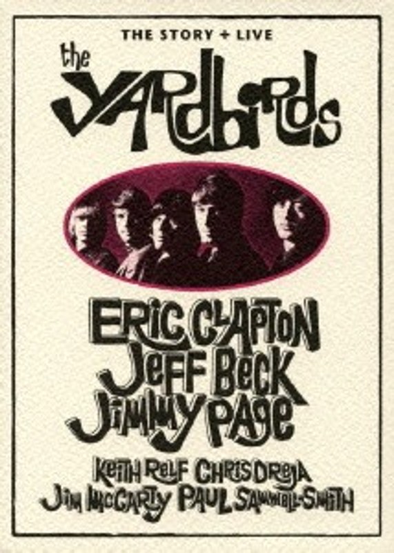 ヤードバーズ:ザ・ストーリー+ライヴ1697 feat. ジミー・ペイジ （2枚組・プレミアムエディション）