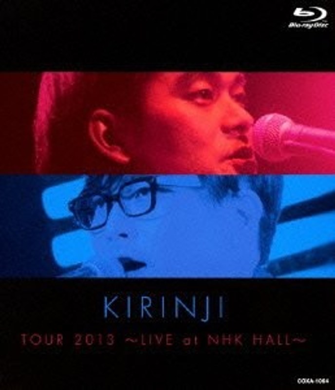 KIRINJI TOUR 2013～LIVE at NHK HALL～/キリンジ （ブルーレイディスク） 5,203円