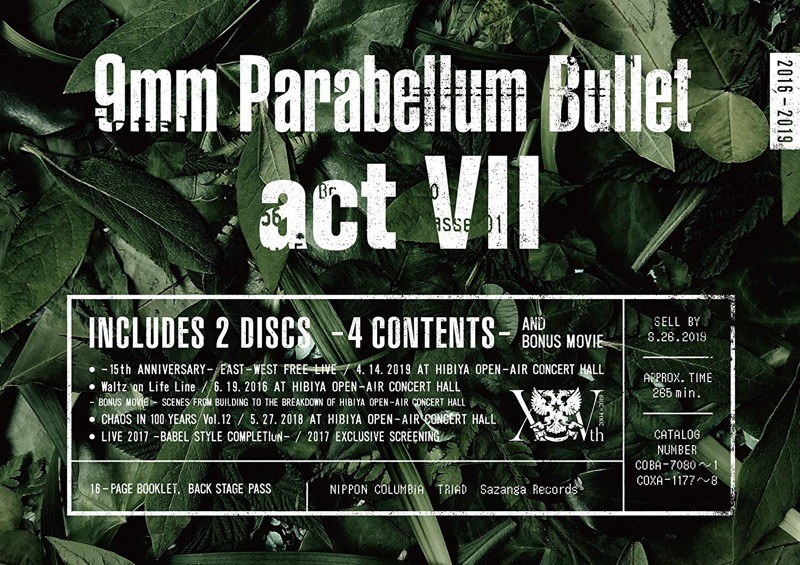 act VII/9mm Parabellum Bullet （ブルーレイディスク）