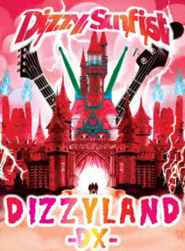 DIZZYLAND DX （ブルーレイディスク）