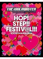 DMM.com [THE IDOLM@STER 8th ANNIVERSARY HOP！STEP！！FESTIV@L