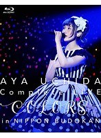 AYA UCHIDA Complete LIVE 〜COLORS〜 in 日本武道館 （ブルーレイディスク）