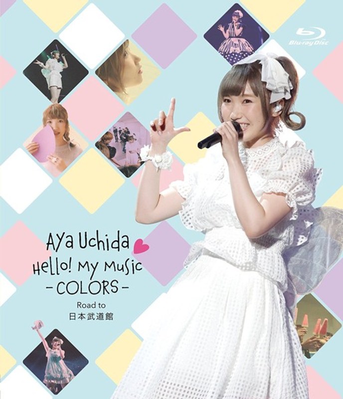Aya Uchida Hello！ My Music-COLORS-Road to 日本武道館/内田彩 （ブルーレイディスク）