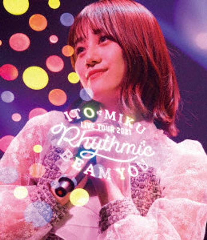 ITO MIKU Live Tour 2021 Rhythmic BEAM YOU（通常盤） （ブルーレイディスク）