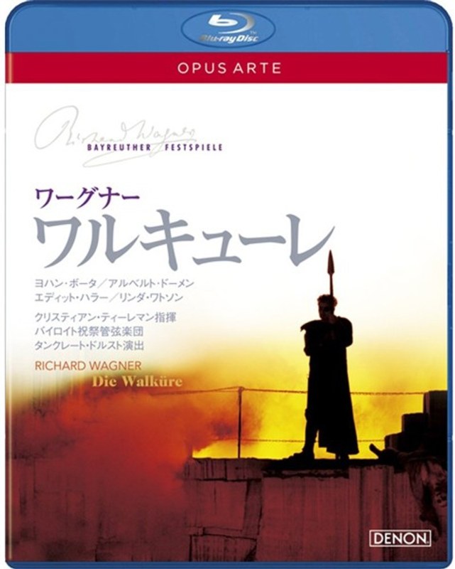 ワーグナー:楽劇《ワルキューレ》バイロイト音楽祭2010 （ブルーレイディスク） 5,340円