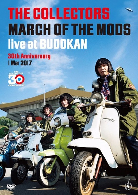 THE COLLECTORS live at BUDOKAN‘MARCH OF THE MODS ‘30th anniversary 1 Mar 2017/THE COLLECTORS