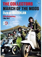THE COLLECTORS live at BUDOKAN‘MARCH OF THE MODS ‘30th anniversary 1 Mar 2017/THE COLLECTORS のパッケージ