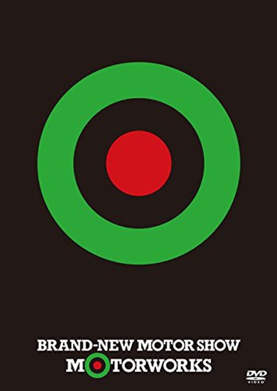 BRAND-NEW MOTOR SHOW/MOTORWORKS （初回限定盤） 5,963円