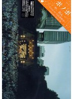 や、おん〜Live at 日比谷野音〜/bonobos のパッケージ