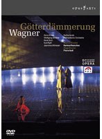 ワーグナー:歌劇《神々の黄昏》全曲 ネーデルラント・オペラ1999年 のパッケージ