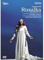 ドヴォルザーク:歌劇《ルサルカ》パリ・オペラ座 のパッケージ