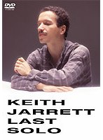 キース・ジャレット・ラスト・ソロ のパッケージ