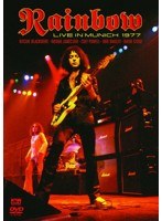 レインボー〜ライヴ・イン・ミュンヘン 1977/レインボー （初回限定盤）