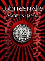 メイド・イン・ジャパン〜ライヴ・アット・ラウド・パーク 11/ホワイトスネイク （初回限定盤 ブルーレイディスク）