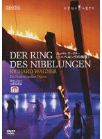 ワーグナー《指環》BOX ネーデルラント・オペラ1999 のパッケージ