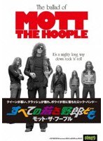 すべての若き野郎ども/モット・ザ・フープル のパッケージ