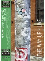 YAMAHA ＜JAZZスタンダード＞ ＜ザ・ウェイ・アップ＞ ライヴ/パット・メセニー のパッケージ