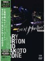 YAMAHA <JAZZスタンダード> ライヴ・アット・モントルー2002/小曽根真&ゲイリー・バートン | teriffic.net