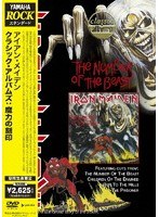 YAMAHA<ROCKスタンダード>クラシック・アルバムズ:魔力の刻印 のパッケージ