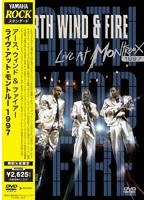 YAMAHA＜ROCKスタンダード＞ライヴ・アット・モントルー1997 のパッケージ