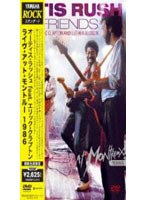 YAMAHA<ROCKスタンダード>ライヴ・アット・モントルー 1986 のパッケージ