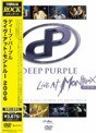 YAMAHA 《ROCK STANDARD》 ライヴ・アット・モントルー2006/ディープ・パープル | teriffic.net