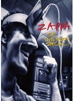 ダブ・ルーム・スペシャル のパッケージ