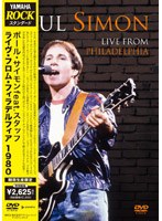 YAMAHA ＜ROCKスタンダード＞ ライヴ・フロム・フィラデルフィア1980 のパッケージ