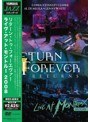 復活！リターン・トゥ・フォーエヴァー〜ライヴ・アット・モントルー2008/チック・コリア＆リターン・トゥ・フォーエヴァー | teriffic.net