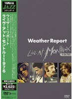 YAMAHA ＜JAZZスタンダード＞ ライヴ・アット・モントルー1976/ウェザー・リポート のパッケージ