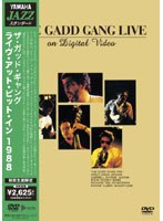 YAMAHA ＜JAZZスタンダード＞::ライヴ・アット・ピット・イン 1988 のパッケージ