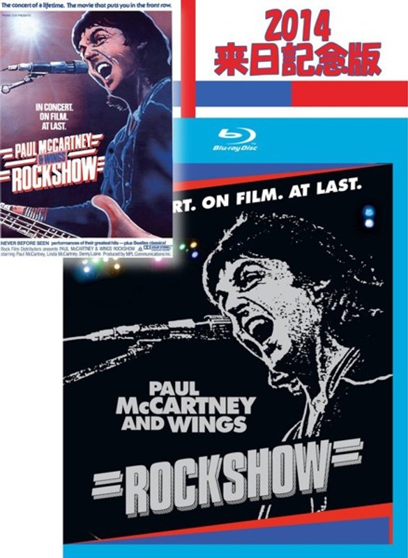 ロックショウ/ポール・マッカートニー＆ウイングス 来日記念特別解説付き（数量限定） （ブルーレイディスク） 5,175円