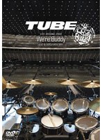 TUBE LIVE AROUND 2009〜We’re Buddy〜LIVE＆DOCUMENTARY/TUBE