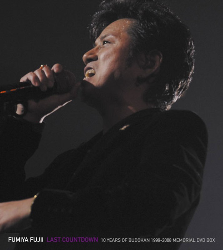 LAST COUNTDOWN-10 YEARS OF BUDOKAN 1999-2008 MEMORIAL DVD BOX-/藤井フミヤ （完全生産限定盤）